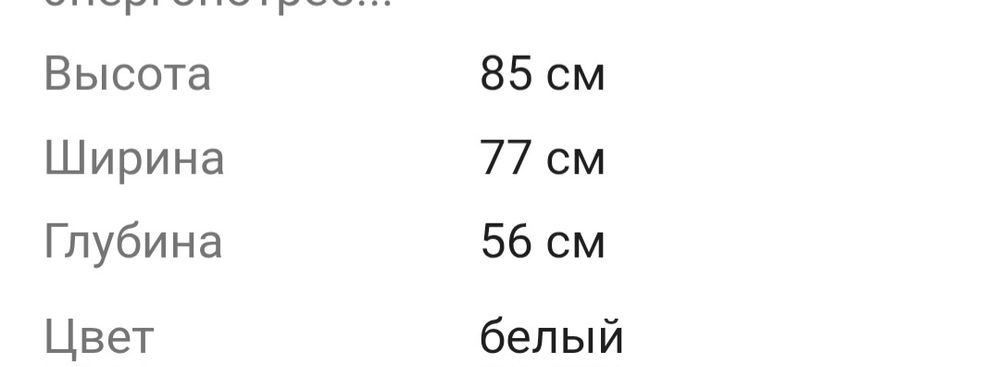 Морозильник AVA CFR-200W 198 л белый