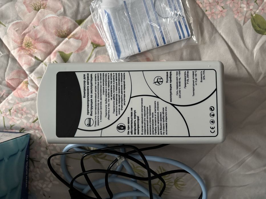 матрас противопролежневый