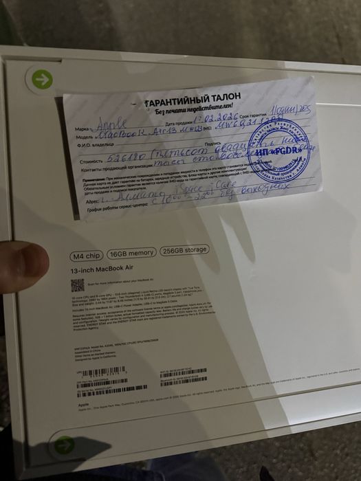 Macbook Air13 M4 16/256