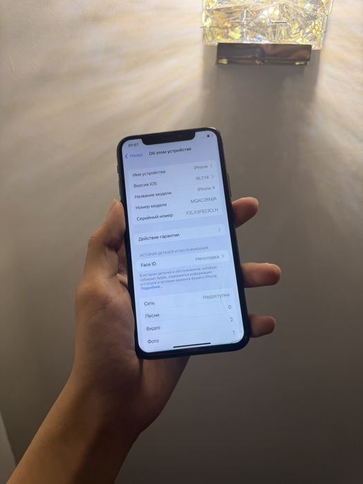 IPhone X Айфон Х ,состаяние хорошое