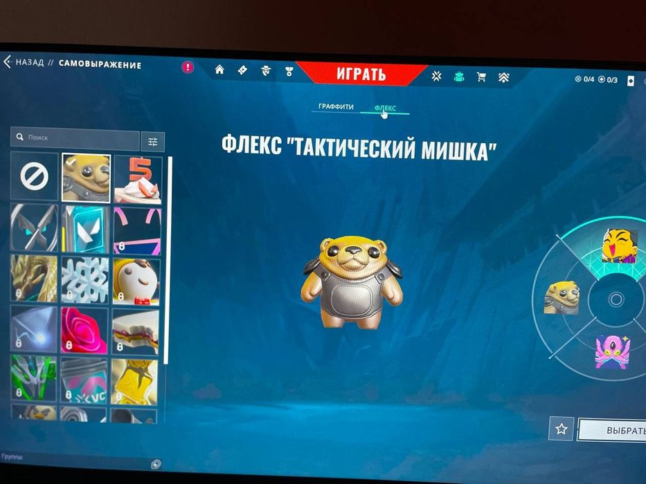 Аккаунт валорант!