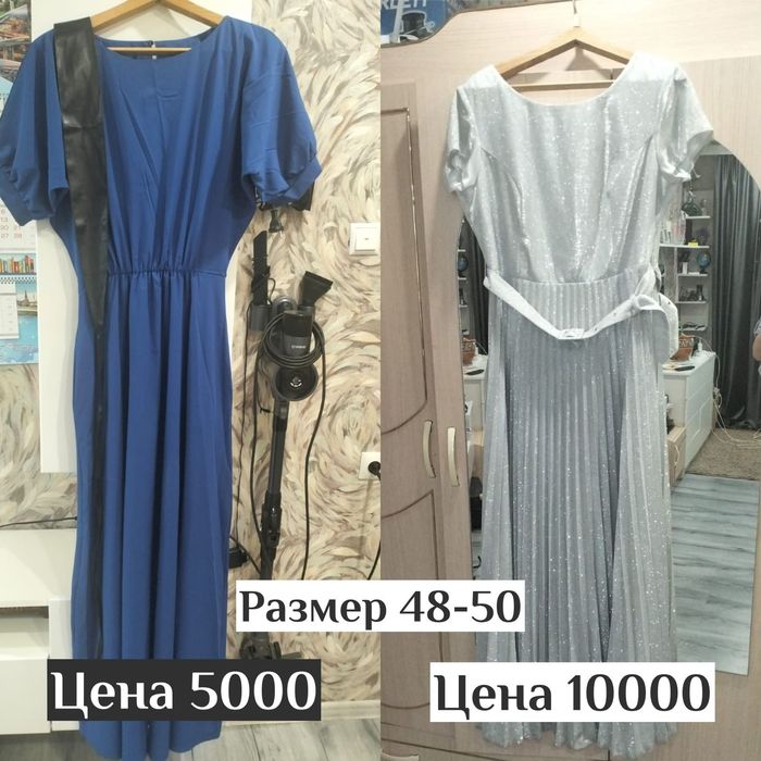 Продам женское платье