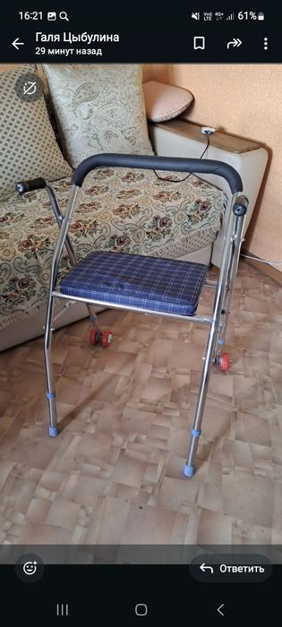 Продам инвалидную коляску и ходунки!