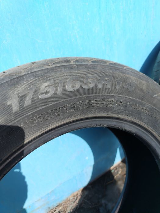Продаётся комплект летней резины.