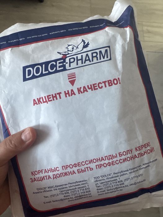 Набор в роддом и трусики