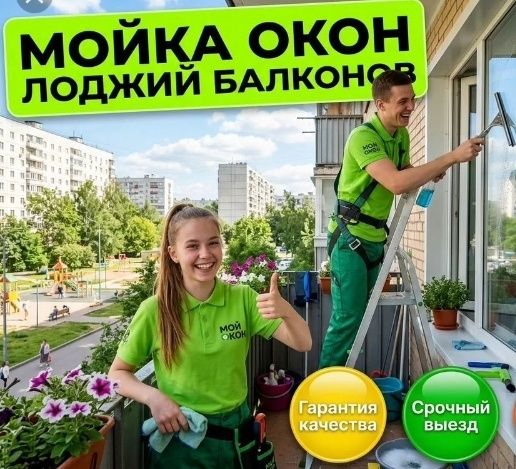 Профессиональный клининг, Уборка помещений