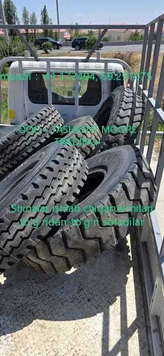 Автошина для камаз зил 9.00R20 и 10.00R20 и 11.00R20 и 12.00R20