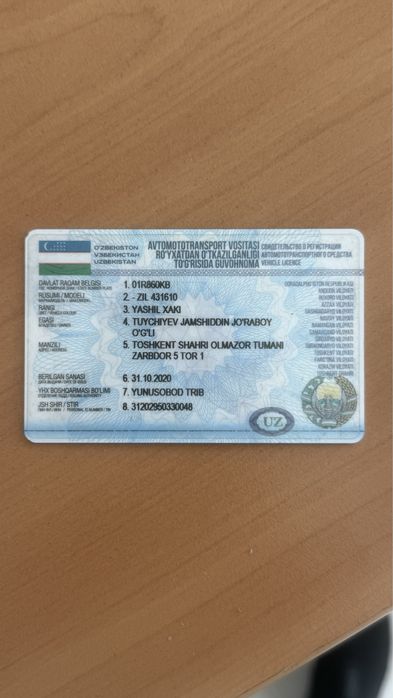 Зил 431610 | 1989г