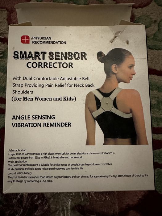 Сенсорный корректор осанки