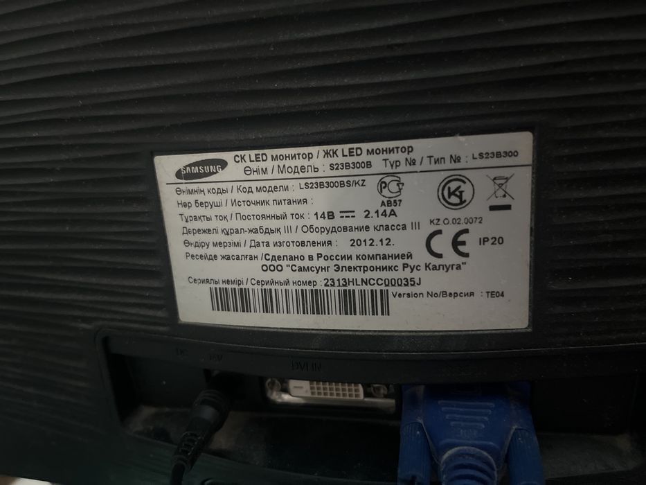 монитор samsumg full hd