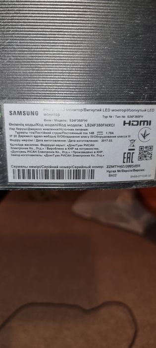 Компьютер для работы