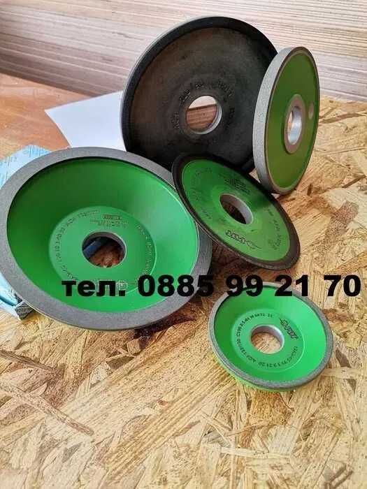 CBN (елбор,боразон)дискове за заточване на банцигови ленти
