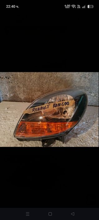 Оригинален фар за Renault kangoo