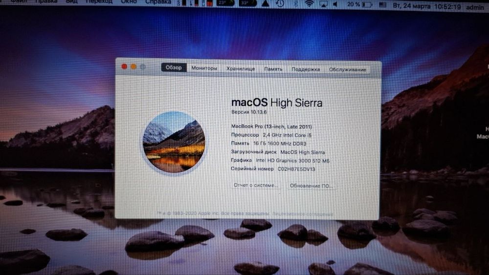 MacBook Pro 13 late 2011 ОЗУ 16 gb SSD 512 gb