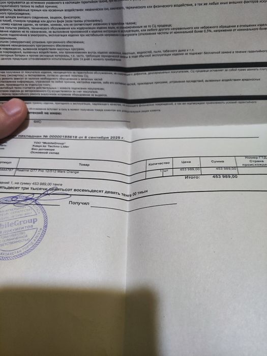 Продам Realme GT 7 PRO 512GB Mars Orange