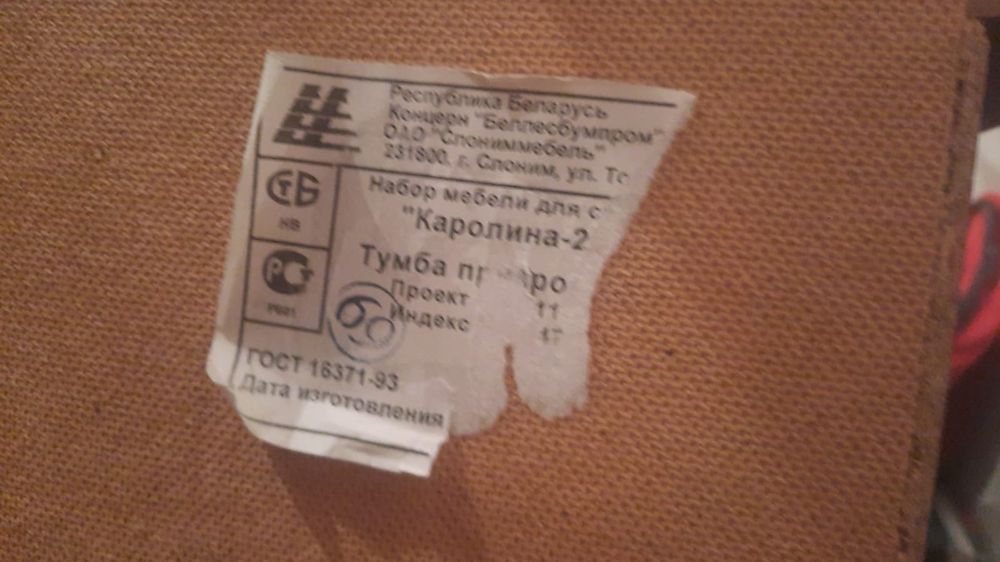 Кровать продам комод