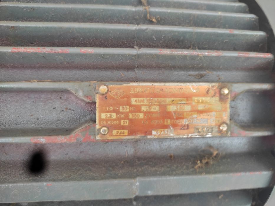 Продам электронный двигатель работает