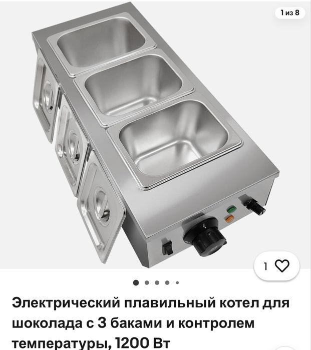 Растопительный аппарат для шоколада