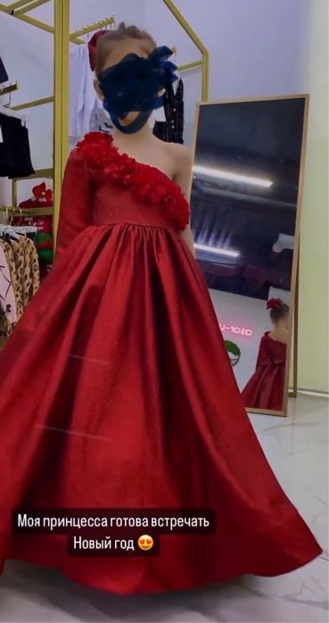 Продам шикарное детское платье на 7,8лет