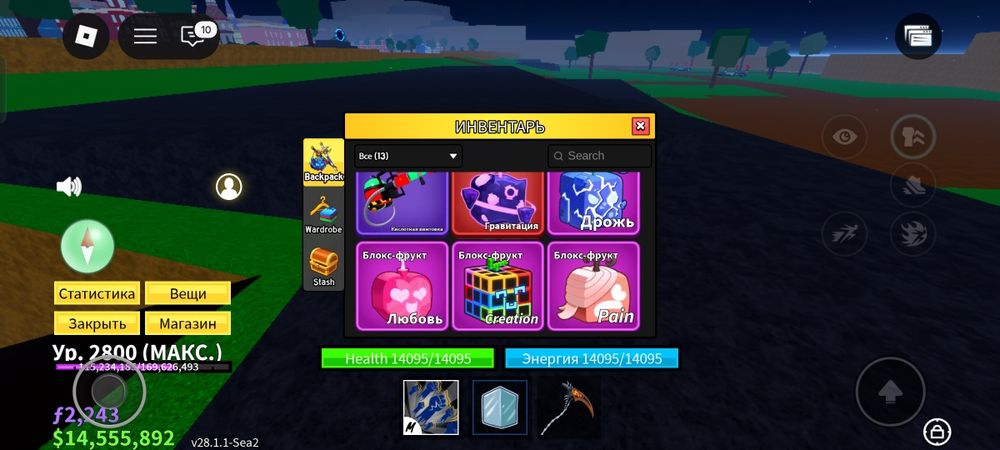 Аккаунт в блокс фрутс