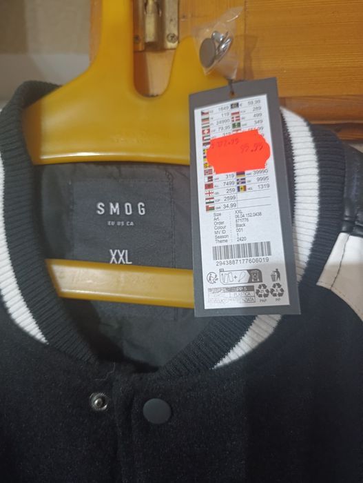 Продам бомбер новый