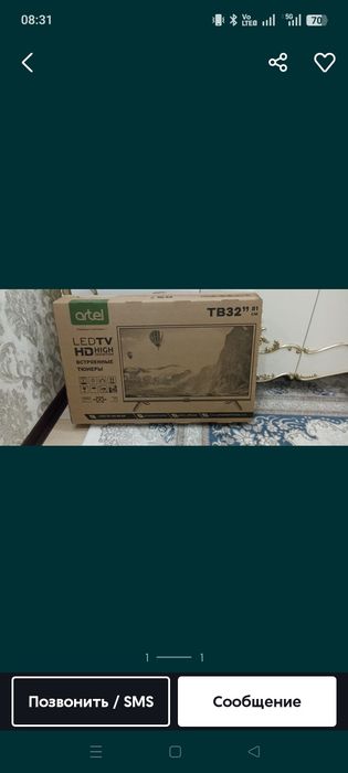 Телевизор артел 32 смарт