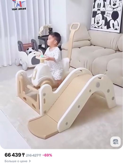 Многофункциональная детская горка