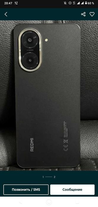 Продам  Redmi A5