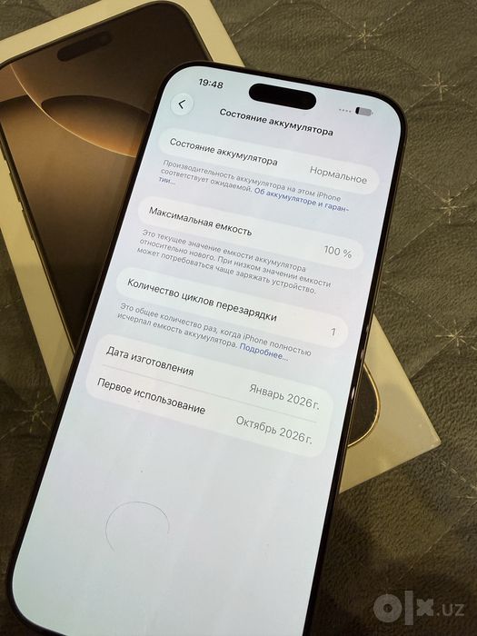 Iphone 16 pro max 100% emkost