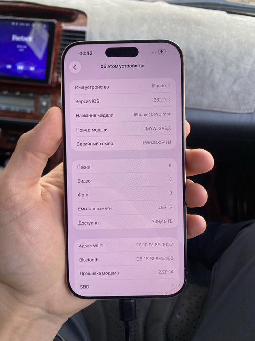 Iphone 16 pro max срочно