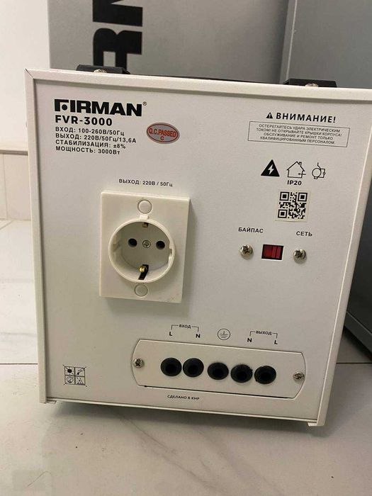 Стабилизатор напряжения 3000 Вт от 100 до 260В