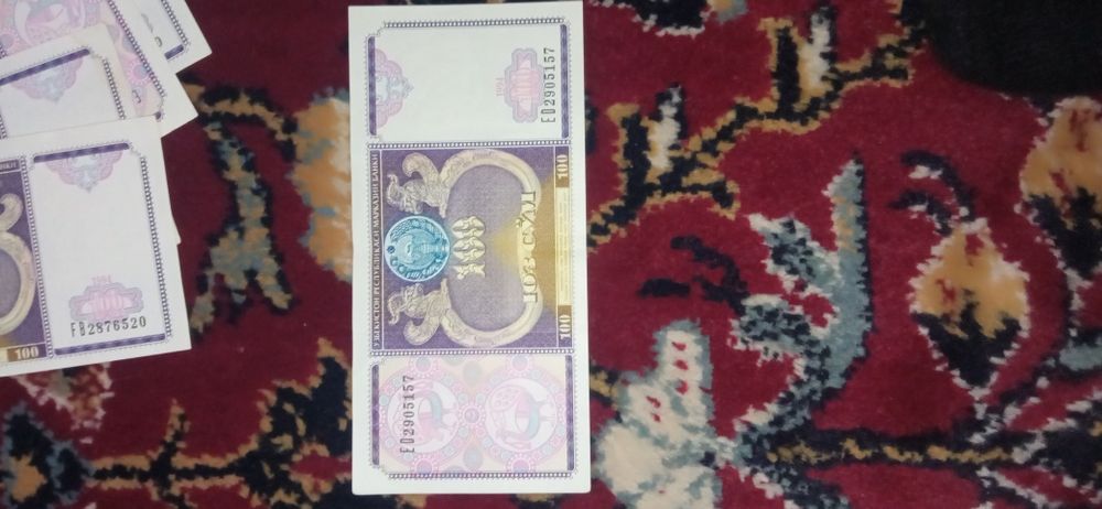 Старые раритетные деньги (подробности в описание)