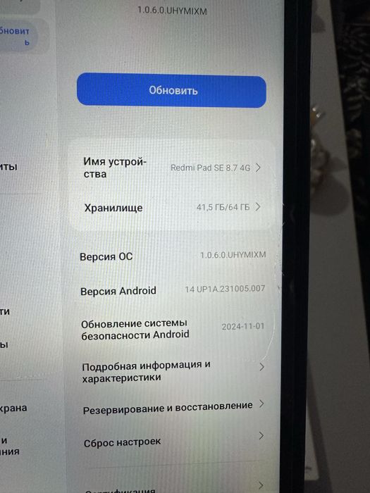 Продаю 2 Планшета