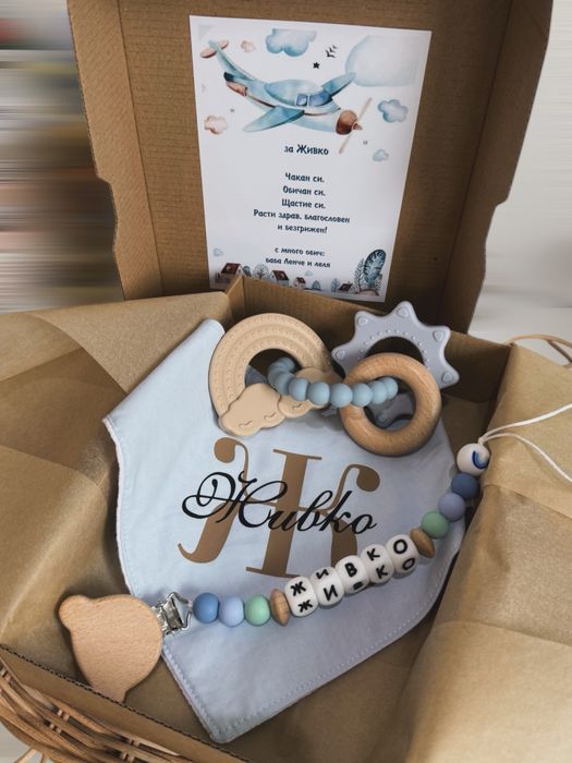 Бебешка подаръчна кутия за момче
