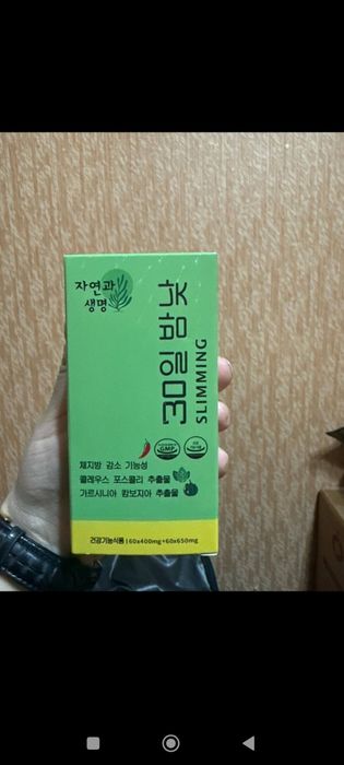 Den noch kareyski kapsula