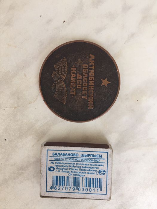 Значки СССР  разные в основном спорт