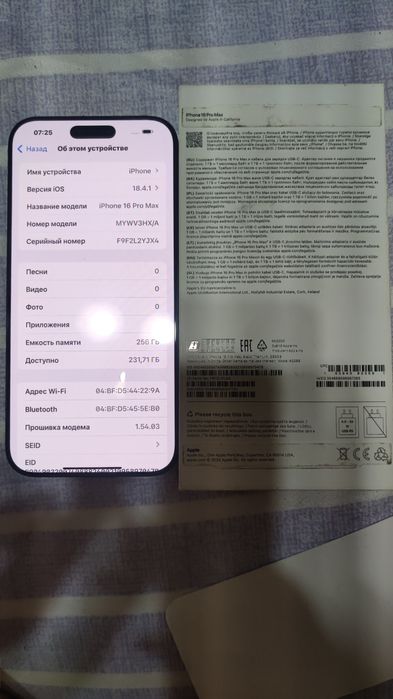 IPhone 16 pro max 256