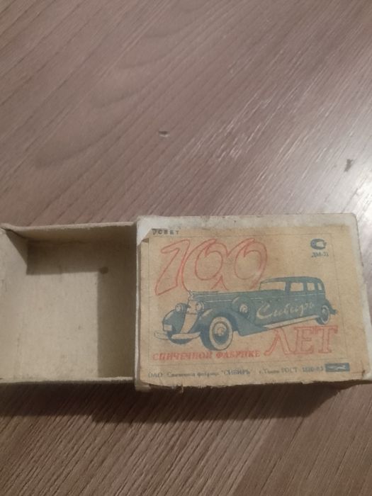 Продам продам продам