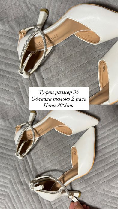 Кеды туфли женска