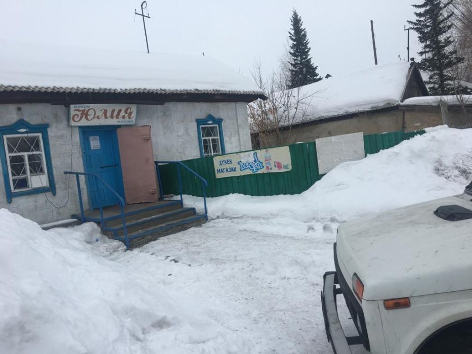 Земельный участок