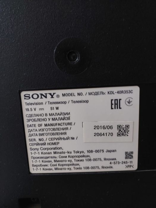 Телевизор в отличном состоянии