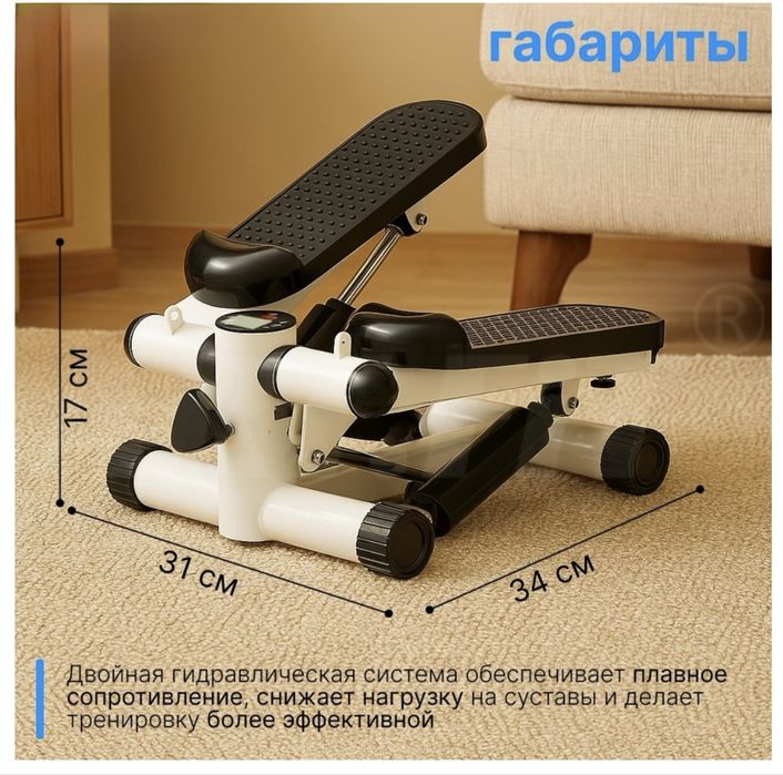 Степпер минитренажер