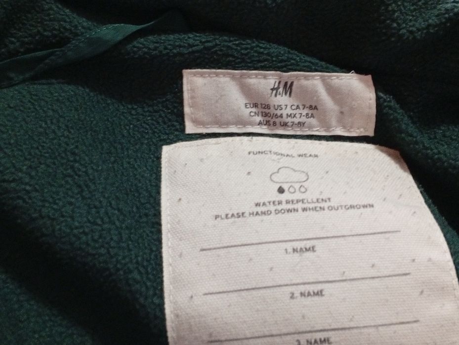 Зимно яке за момче