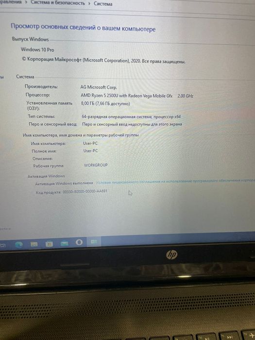 Мощный современный ноутбук hp ryzen 5