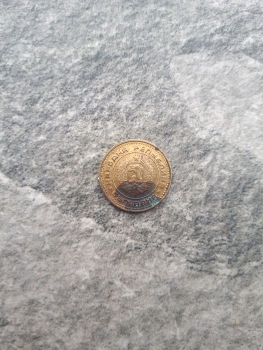 1ст. 1981г. НРБългария