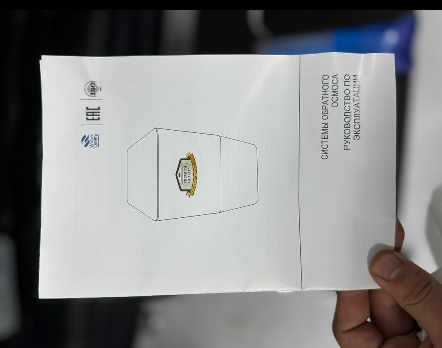 Фильтр Premium Qualit Blue Teeh