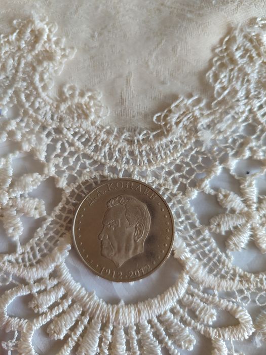 Караганда Продам юбилейные монеты,монеты СССР и ёлочные игрушки  СССР