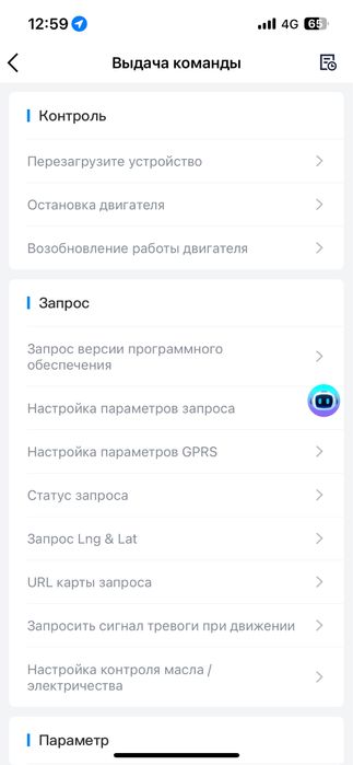 Продам Iop gps трекер