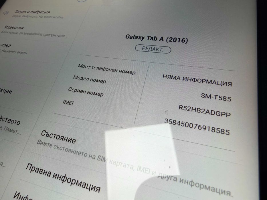 Samsung Galaxy Tab A SM-T585