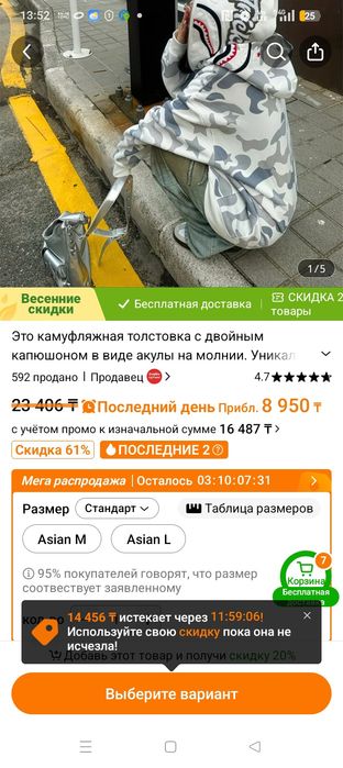 Трендовая толстовка для подростка